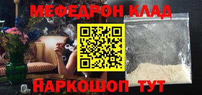 индика Северобайкальск