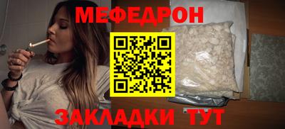 стаф Севастополь