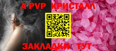 индика Северобайкальск