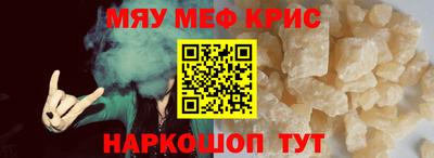 индика Северобайкальск