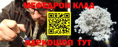 кокаин премиум Апшеронск