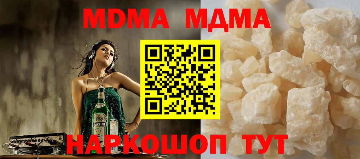 Кокаин  LSD-25  Родники  Вход с VPN  Меф  Где купить  Меф   Гашиш  Каннабис 