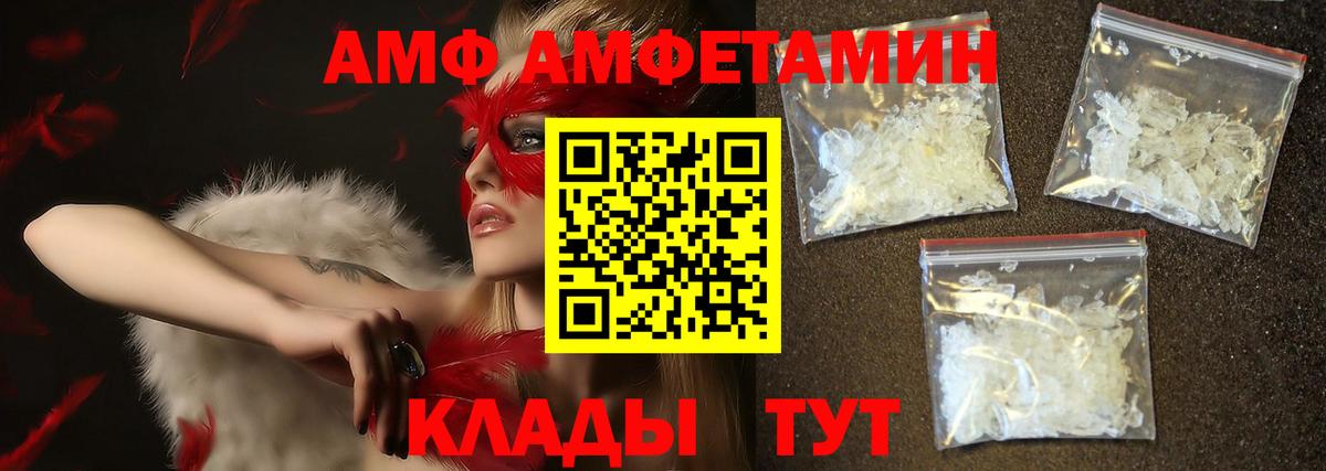 Первитин мет  Вход с VPN  Родники 