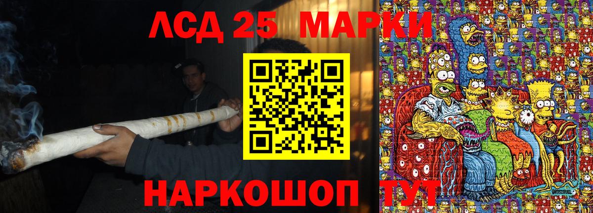 Наркотические марки 1,5мг  Вход с VPN  Наркотические марки  Родники 