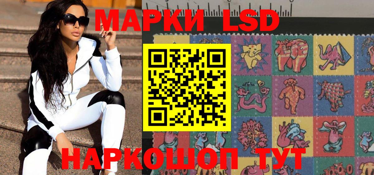 Марки 25I-NBOMe 1500мкг  Марки NBOMe  Родники  Марки 25I-NBOMe 1500мкг 