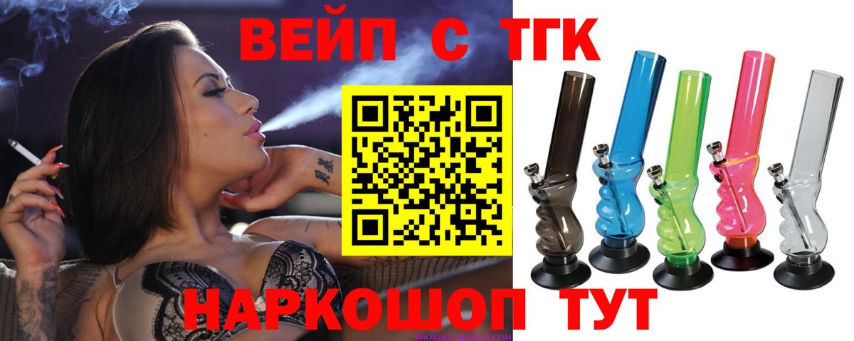 ТГК THC oil Родники