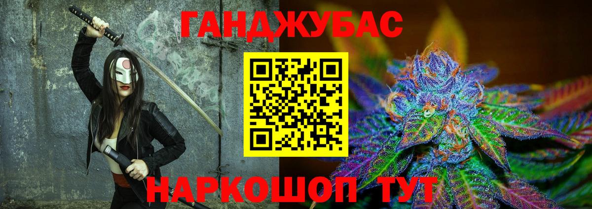 Меф   MDMA  Канабис  КОКАИН  Гашиш  Продажа наркотиков  Бошки Шишки  Родники  ГАШ 