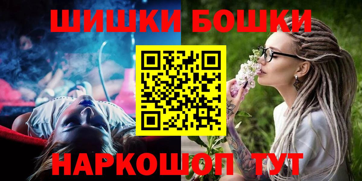 Марихуана VHQ  Родники  Бошки Шишки Bruce Banner  Шишки марихуана Bruce Banner  Бошки марихуана VHQ 