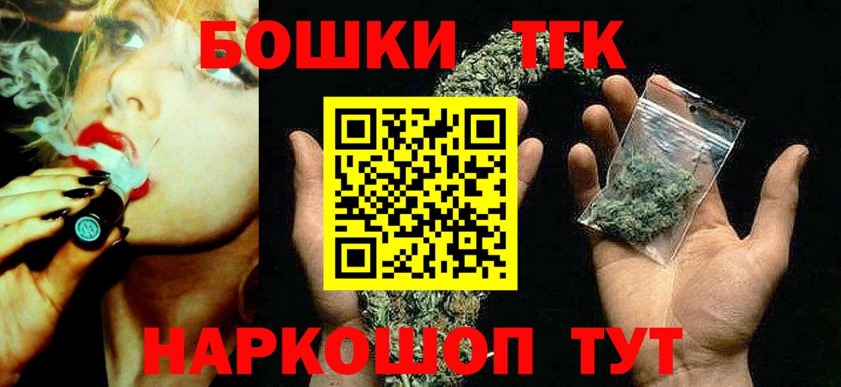 Родники  Марихуана LSD WEED  Вход с VPN  Канабис Bruce Banner 