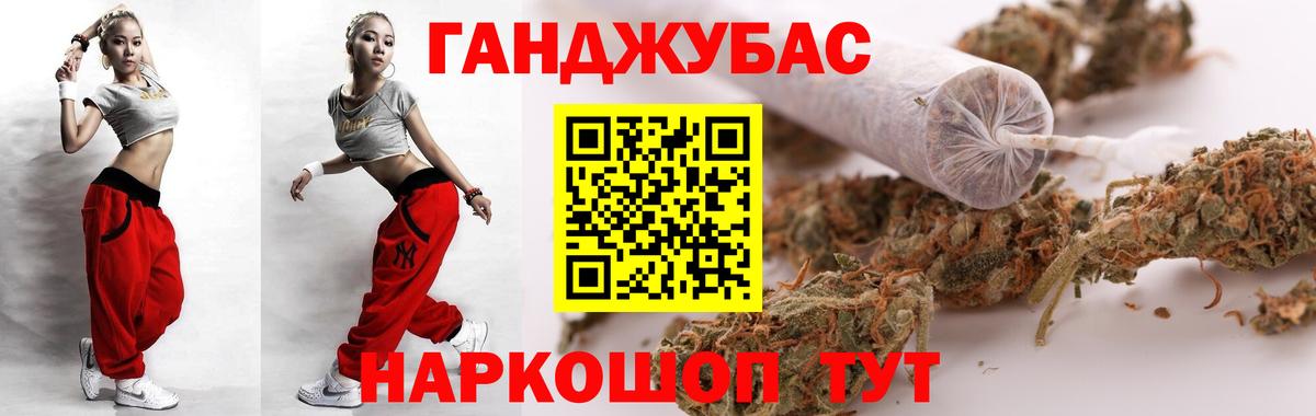 Марихуана VHQ Родники